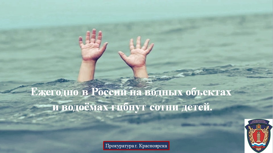 на воде1