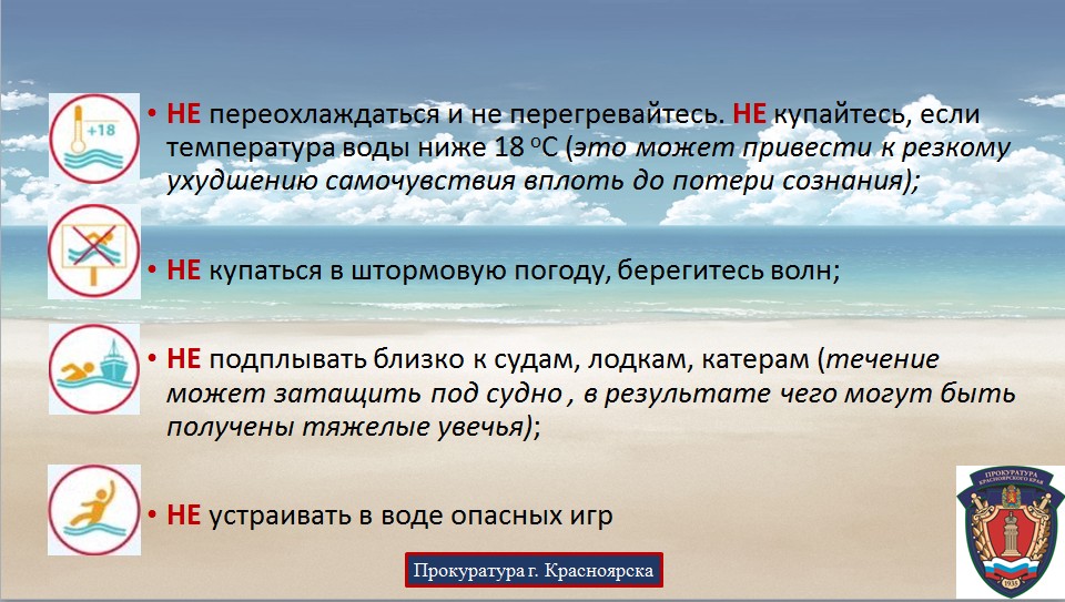 на воде4